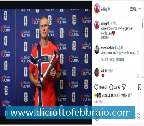 亚马尔斩获全场最佳,亨利公开质疑,真正功臣被FIFA所埋没 亚马尔斩获全场最佳,亨利公开质疑,真正功臣被FIFA所埋没